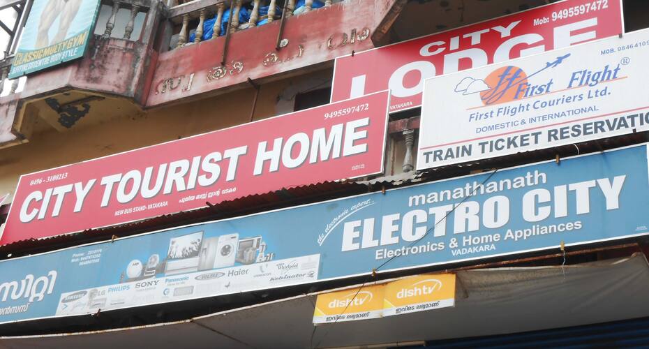 City Tourist Home, Vadakara 1